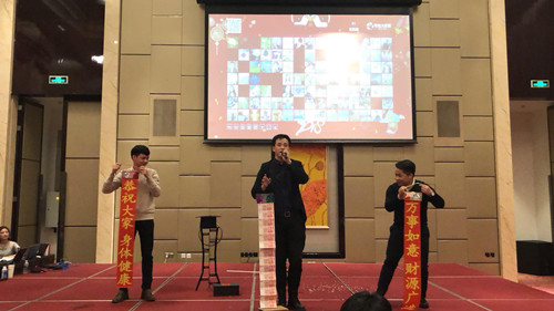 2017 year-end summary and 2018 Spring Festival welcome dinner successfully concluded