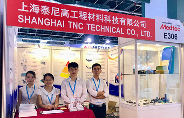 Our company participated in the 13th MEDTEC China International Medical Equipment Design and Technology Exhibition