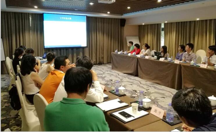 The 2017 Shanghai Taini Gao (now known as Shanghai Fanyun New Materials Co., Ltd.) Half Year Meeting was successfully concluded