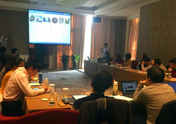 The 2016 Taini Gao (now known as Shanghai Fanyun New Materials Co., Ltd.) Annual Meeting was successfully concluded at the Yidao Hotel in Shanghai