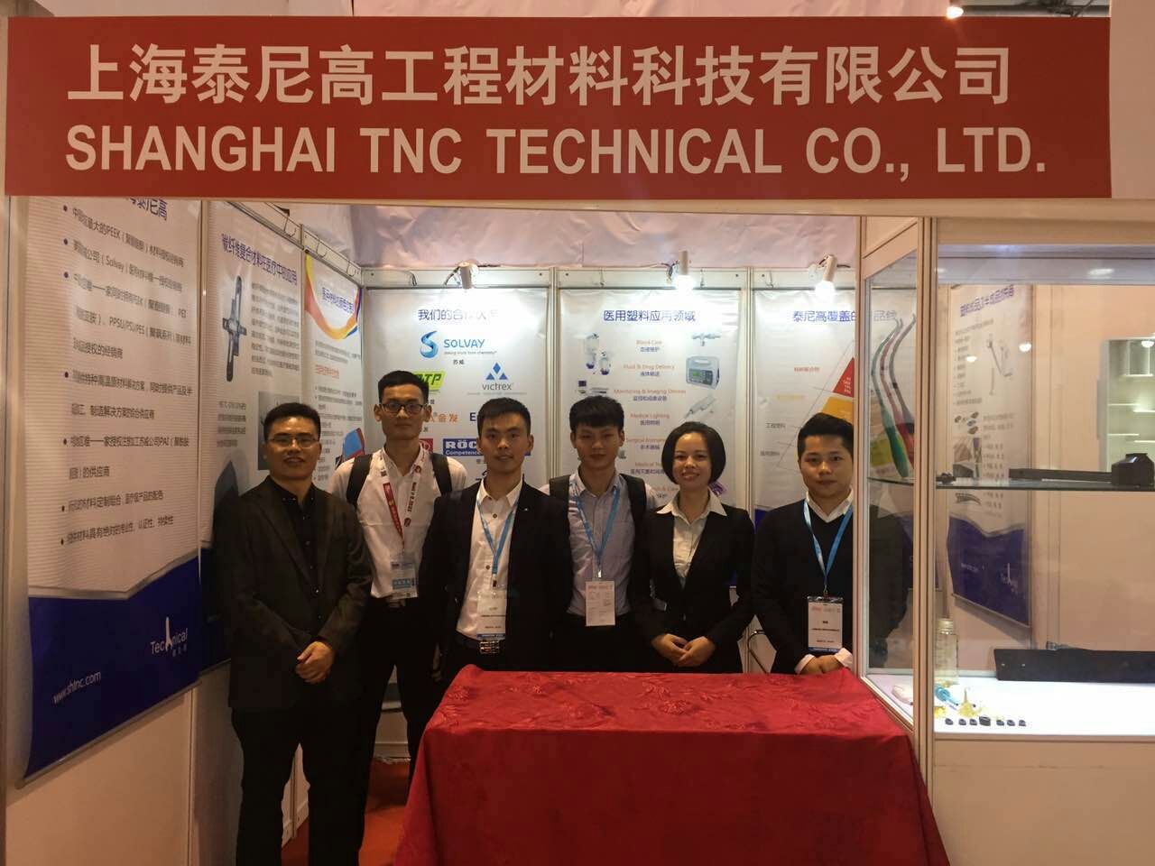 Our company participated in the 12th MEDTEC China International Medical Equipment Design and Technology Exhibition