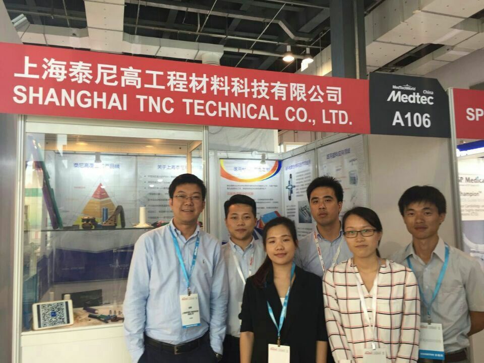 Our company participated in the 11th MEDTEC China International Medical Equipment Design and Technology Exhibition