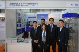 Shanghai Taini Gao Company (now known as Shanghai Fanyun New Materials Co., Ltd.) will participate in the SIPPE 2013 exhibition in full dress