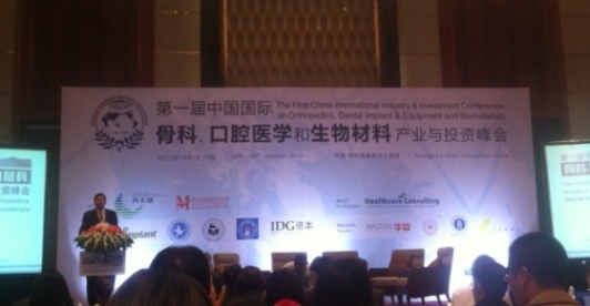 Our company was invited to participate in the first China International Orthopedics, Stomatology, and Biomaterials Industry and Investment Summit
