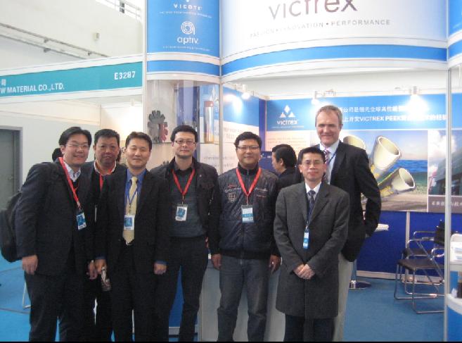 Our company's main leaders participated in the 10th China International Petroleum and Petrochemical Technology and Equipment Exhibition (CIPPE)