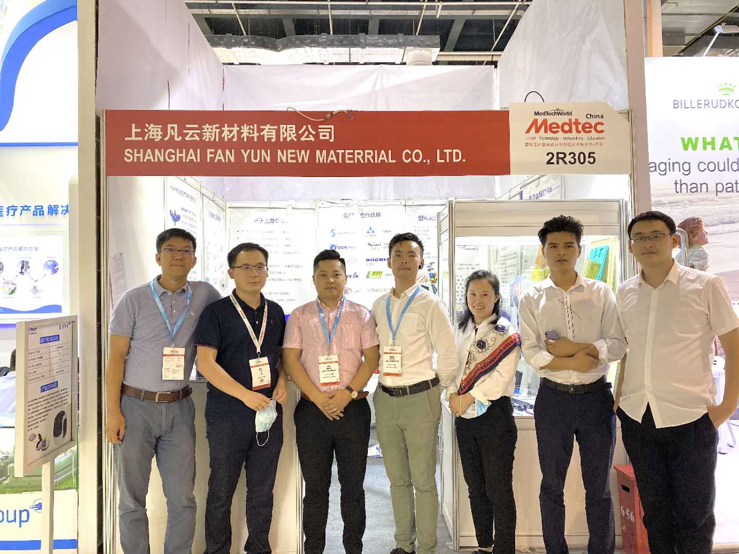 Our company participated in the 16th MEDTEC China International Medical Equipment Design and Technology Exhibition