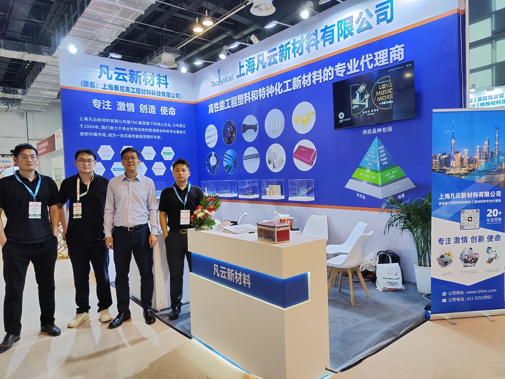 Our company participated in the 18th MEDTEC China International Medical Device Design and Manufacturing Technology Exhibition