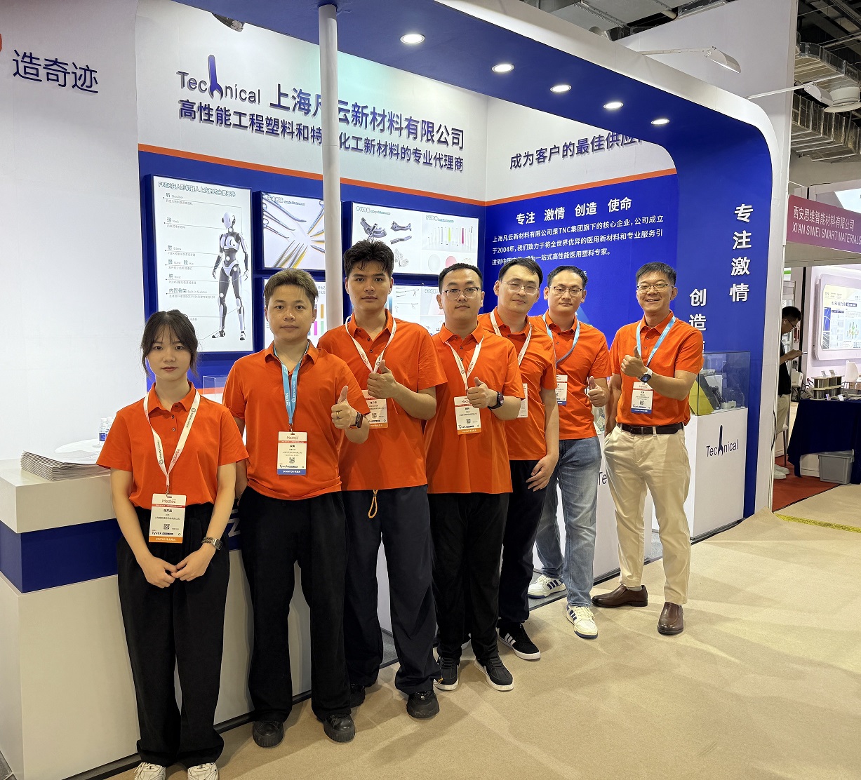 Our company participated in the 19th MEDTEC China International Medical Device Design & Manufacturing Technology Exhibition